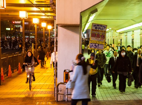 Tokyo, Japan